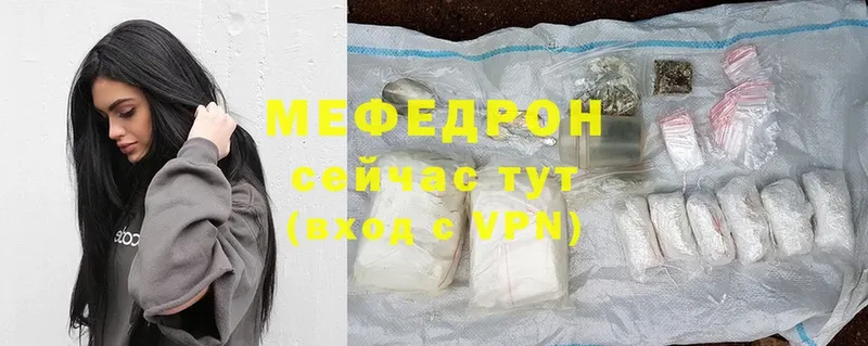 сколько стоит  Майкоп  МЕФ mephedrone 